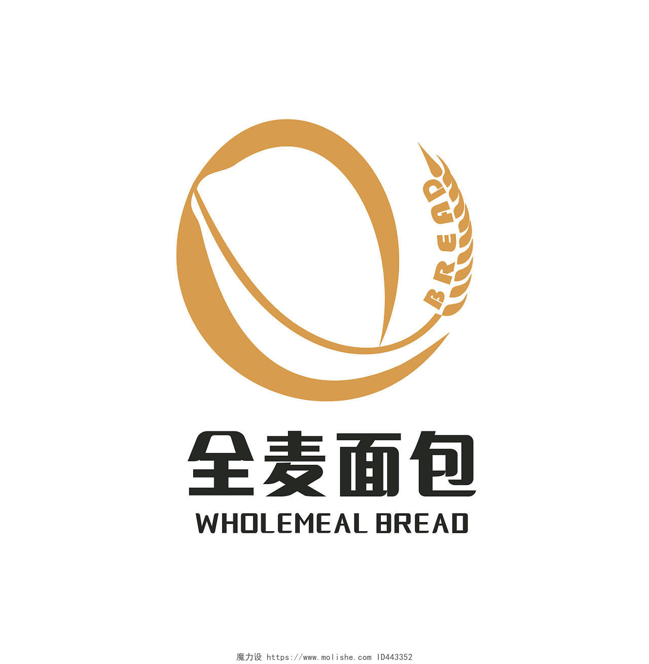 小麦麦粒麦穗全麦健康低脂面包LOGO食品logo